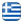 Τοποθέτηση Σκαλωσιών σε Κτίρια – Πλοία - Διυλιστήρια - Τοπίανα Πέτρος - Ελληνικά